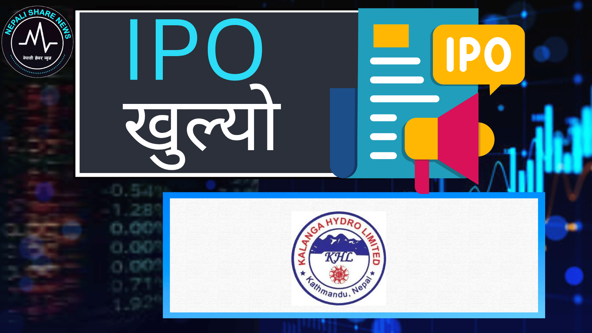 कालंगा हाइड्रो लिमिटेडको आईपीओ खुल्यो: बझाङबासी र वैदेशिक रोजगारीमा रहेका नेपालीले आवेदन दिन पाउने