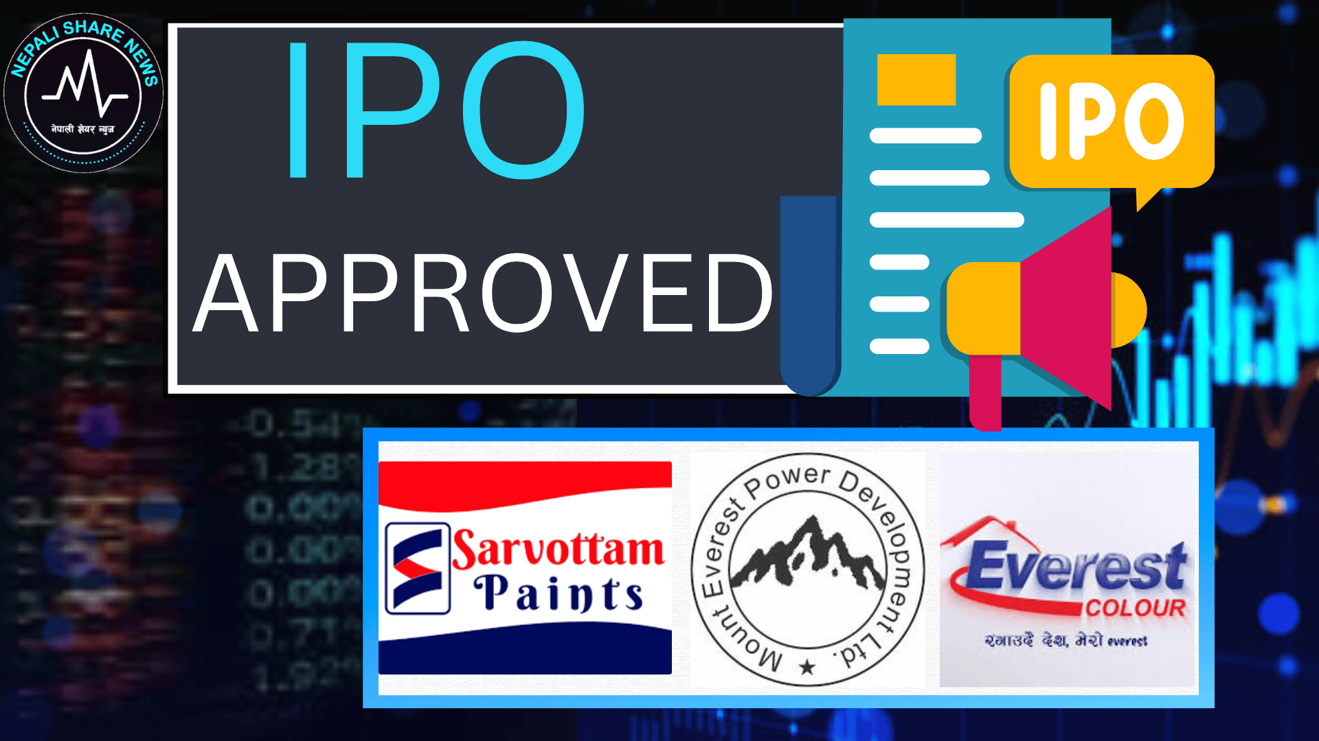 धितोपत्र बोर्डबाट एकैसाथ ३ कम्पनीलाई आईपीओ निष्कासनको अनुमति