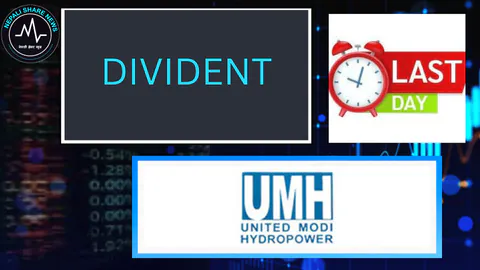 युनाइटेड मोदी हाइड्रोपावरको लाभांश सुरक्षित गर्ने आज अन्तिम दिन