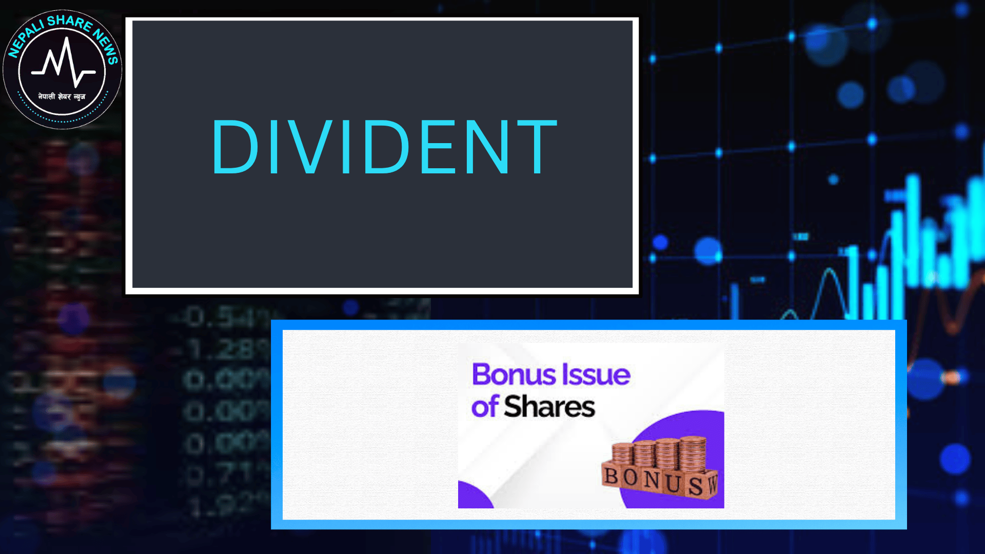 प्रभु इन्स्योरेन्स र आत्मनिर्भर लघुवित्तको लाभांश सुरक्षित गर्ने आज अन्तिम मौका