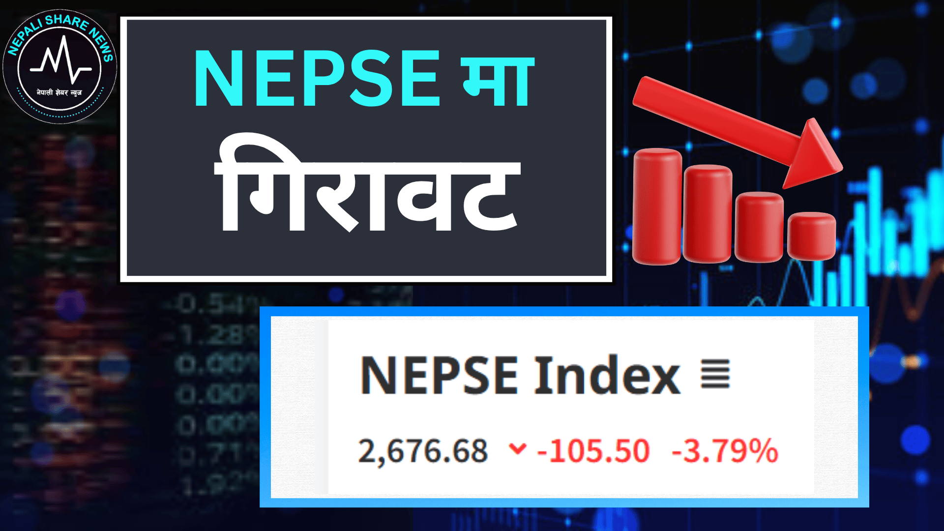 नेप्सेमा १०५ अंकको पहिरो