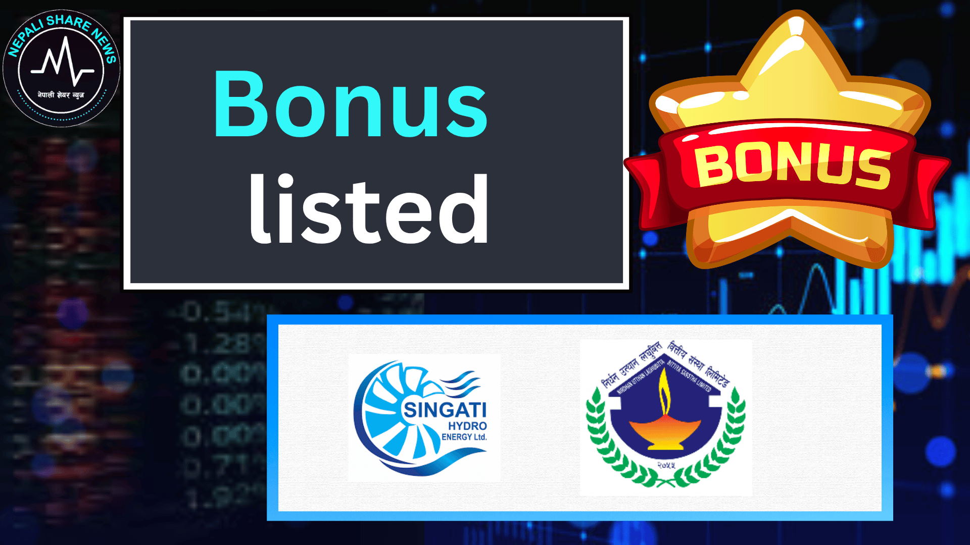 नेप्सेमा दुई कम्पनीको २७ लाख ५६ हजार कित्ता बोनस शेयर सूचीकृत