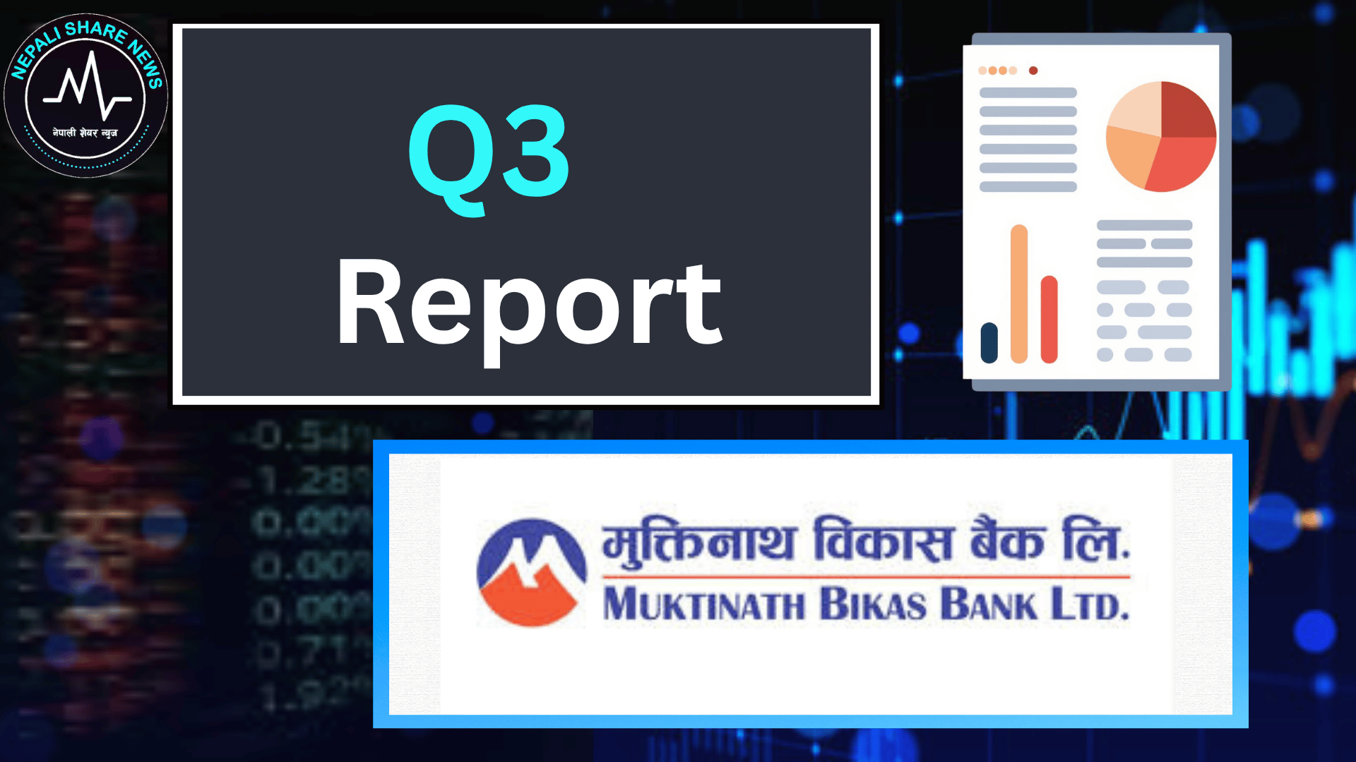 मुक्तिनाथ विकास बैंकको वित्तीय रिपोर्ट: नाफामा ३०% को वृद्धि, वितरणयोग्य मुनाफा झण्डै ४४ करोड